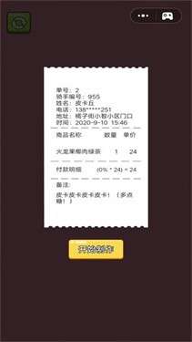 炸鸡店老板2模拟器图3
