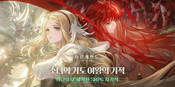 archeland官网版图1