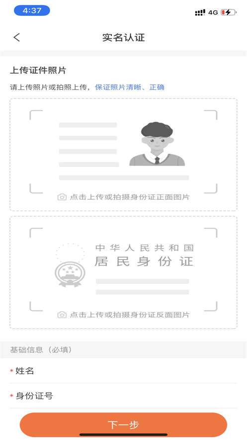 慧通天下图2