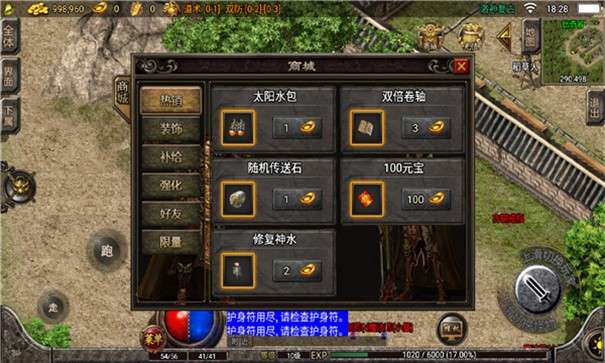元素复古图2
