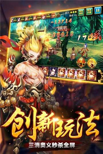 列国志GM版图2