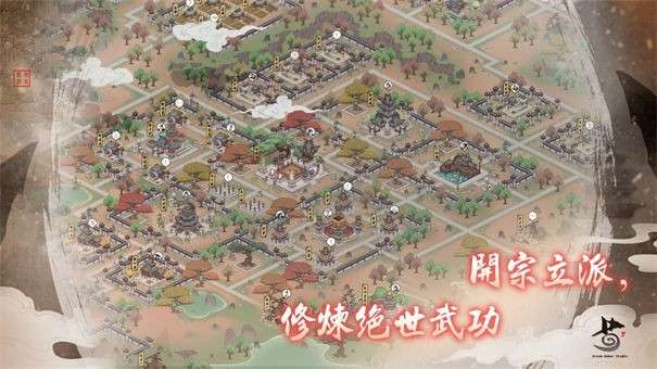 千古江湖梦手游图2