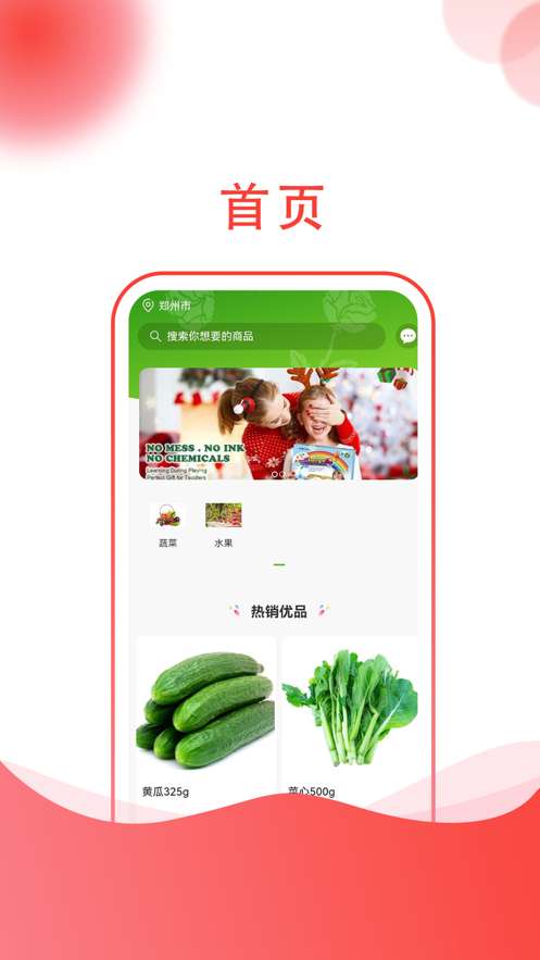 四季有花图2
