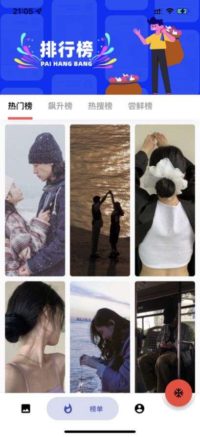 吉祥壁纸图2