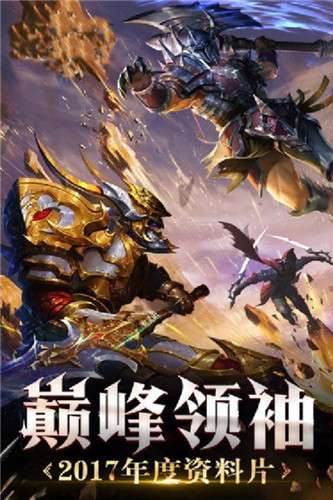 星际三国图1