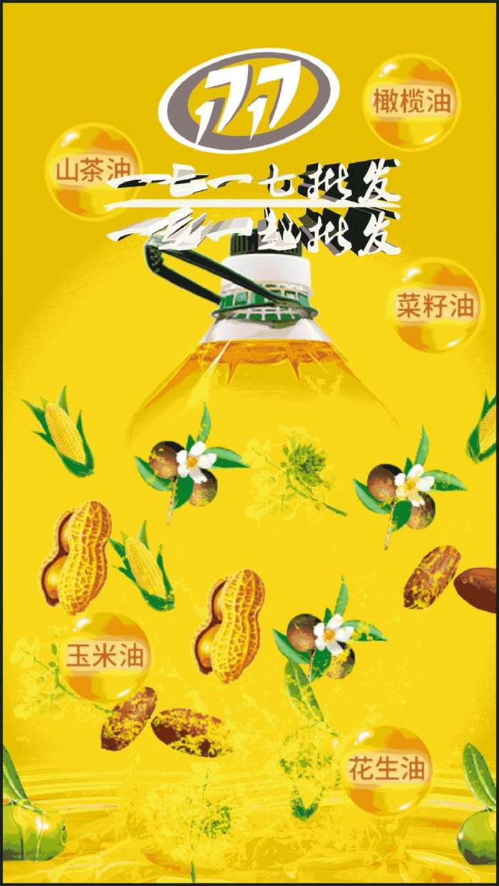 1717批发购图1