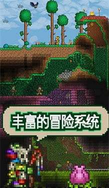 泰拉瑞亚1.4mod菜单图1