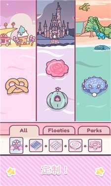 萌企鹅乐园最新版图3