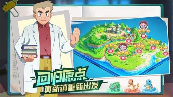 口袋觉醒手游正版图3