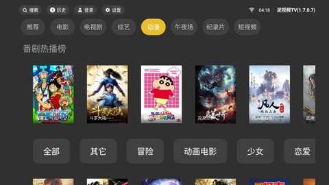 泥视频海外华人在线影院图1