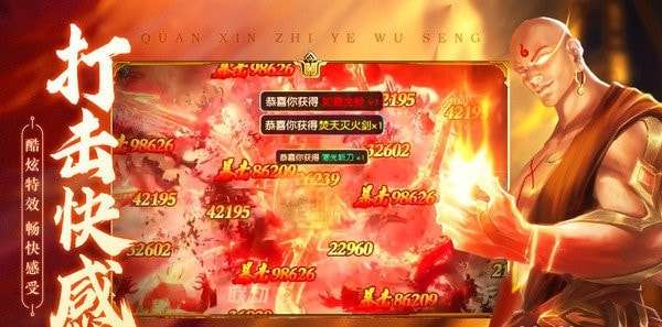 青云诀2之魔藏图2