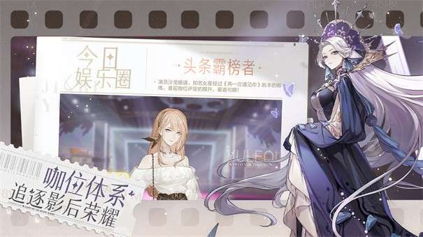绝对演绎公测服图6