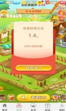 山青水秀红包版图1