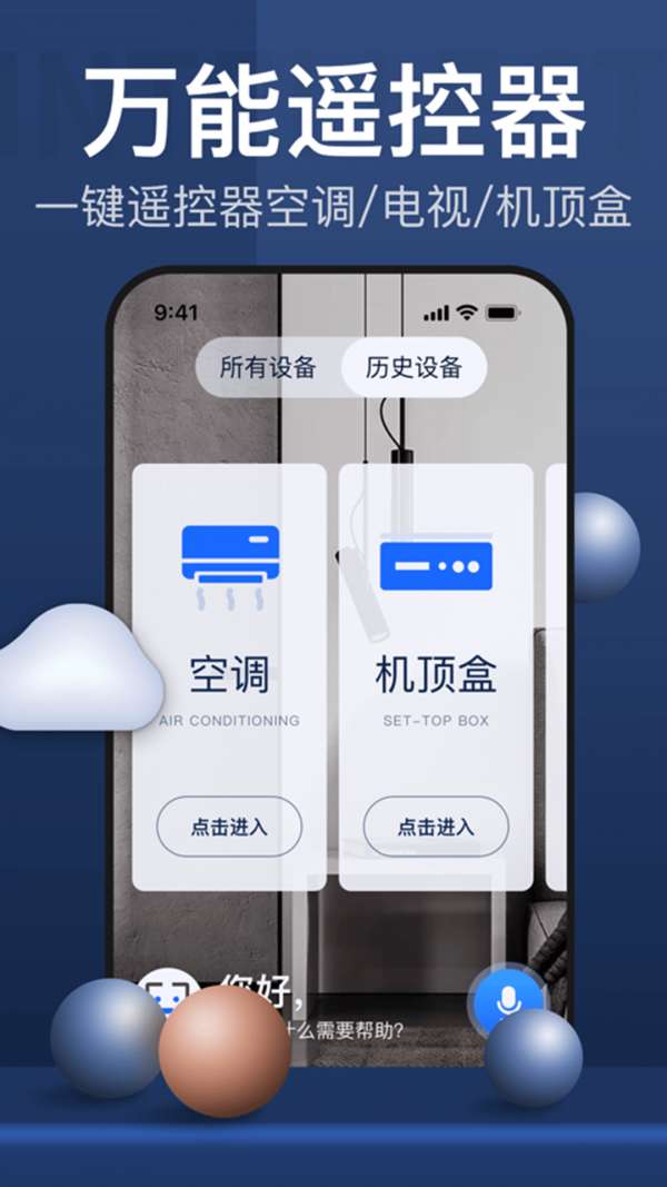 舒云天气图3
