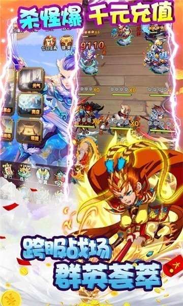 魔域迷宫高爆版图3
