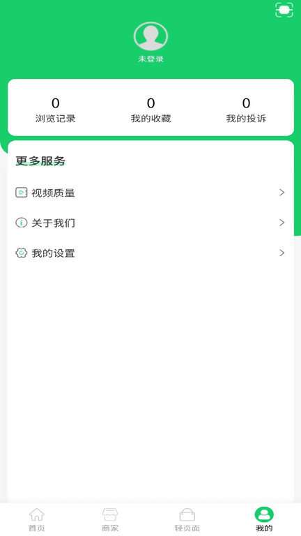 舌尖安全网图2