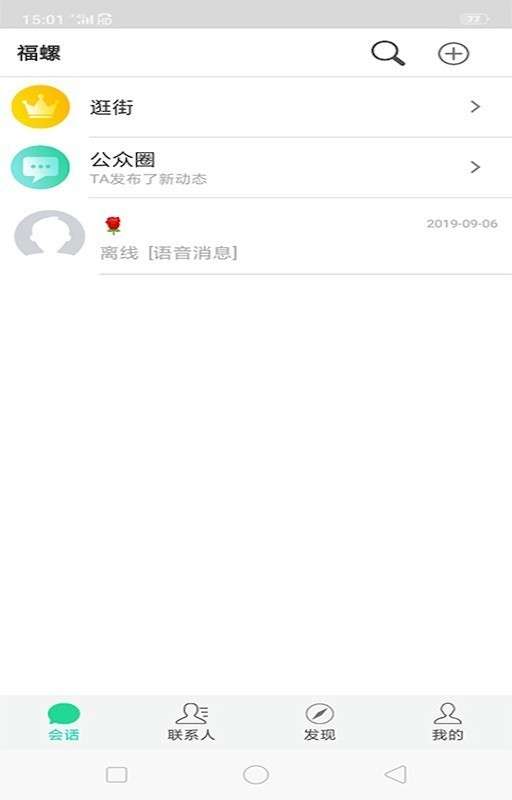 福螺图2