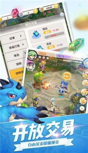 开团吧冒险家手游图3