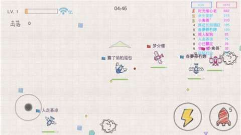 小飞机大战图1