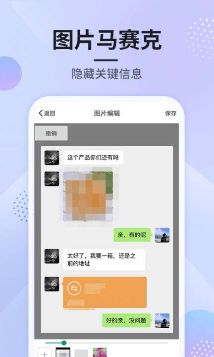 刷圈图图4