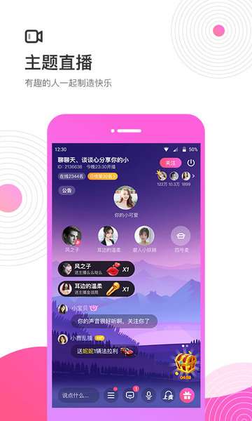 考米语音图2
