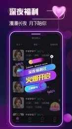 觅觅图2
