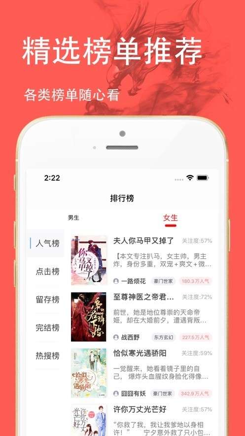 三点小说免费版图1