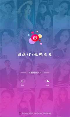 觅雪图2