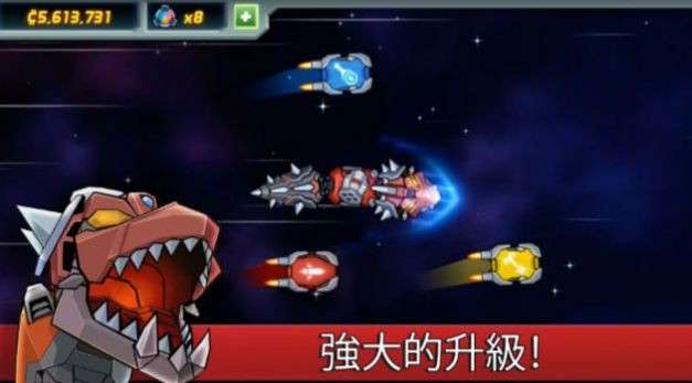龙型机甲图1