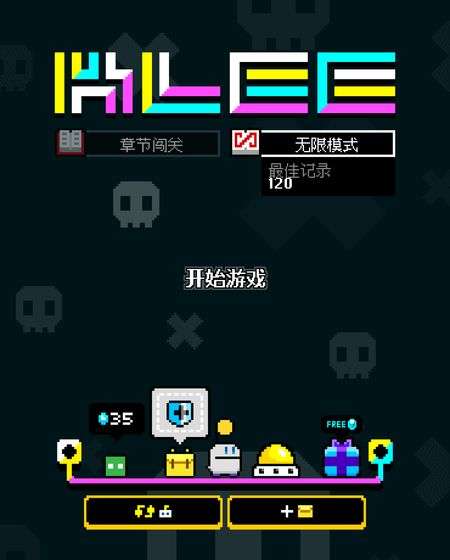 超时空BB蛋图5