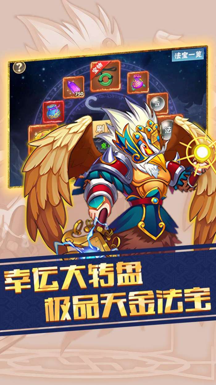 龙刃（包爽0.1折）-H5图3