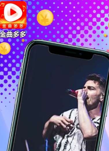 金曲多多图1