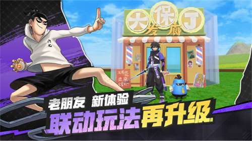 创造与魔法官网图1