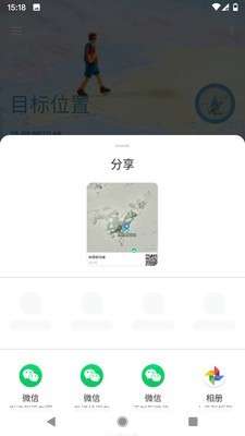 摩尼定位会员和谐版图3