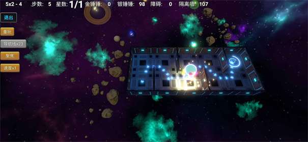 拾星人图2