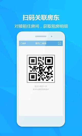 咚咚租房图2