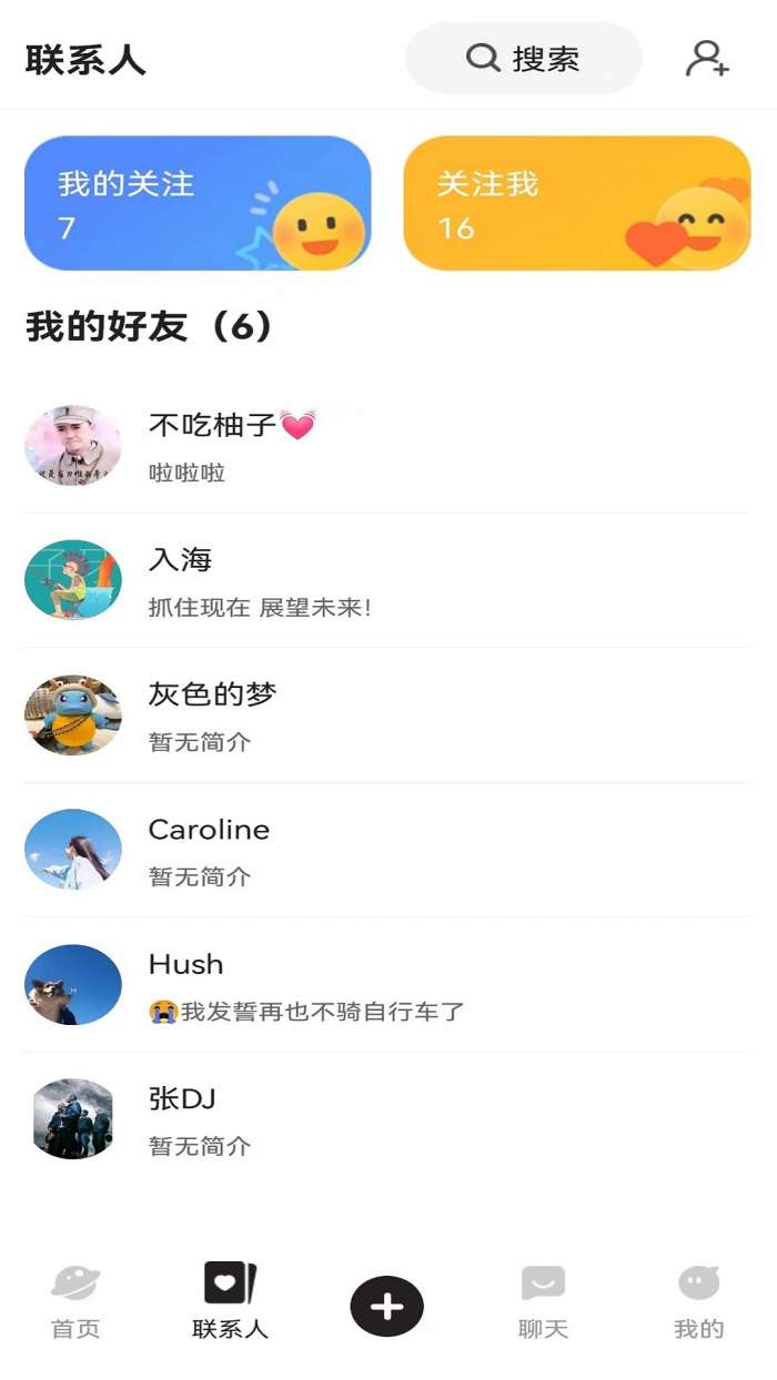 哈皮部落图2