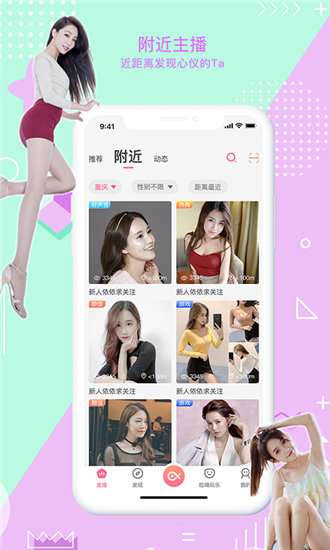 茄子视频无限次数解锁版图3