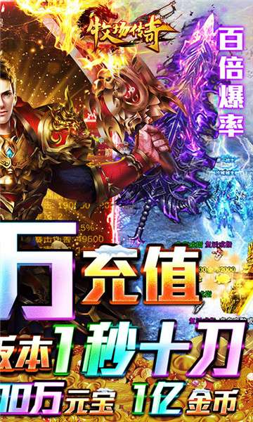 牧场传奇GM版图2