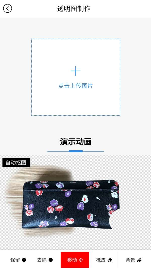 美图王图1
