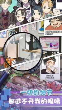 再见吧渣男图4