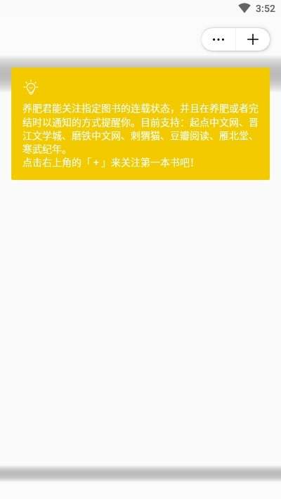 养肥君图1