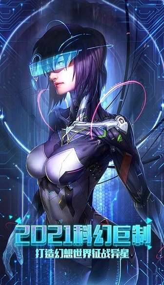 超跑英雄v1.0.2 安卓版图2