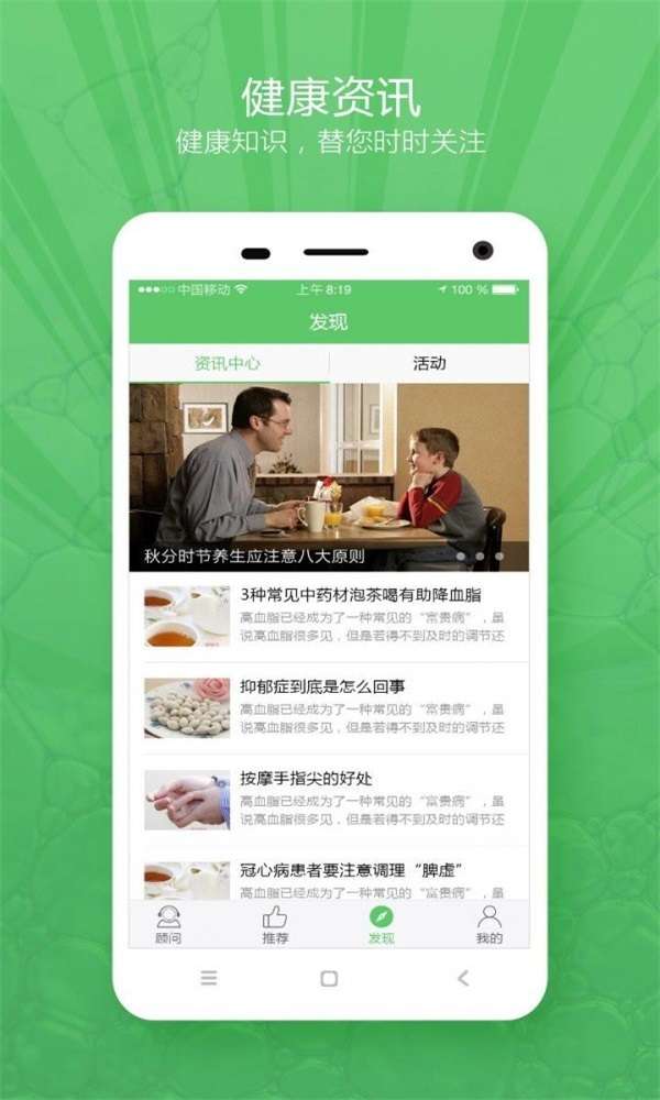 细胞云图1