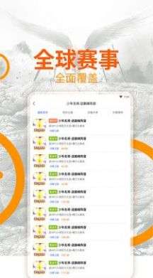 企鹅趣玩图2