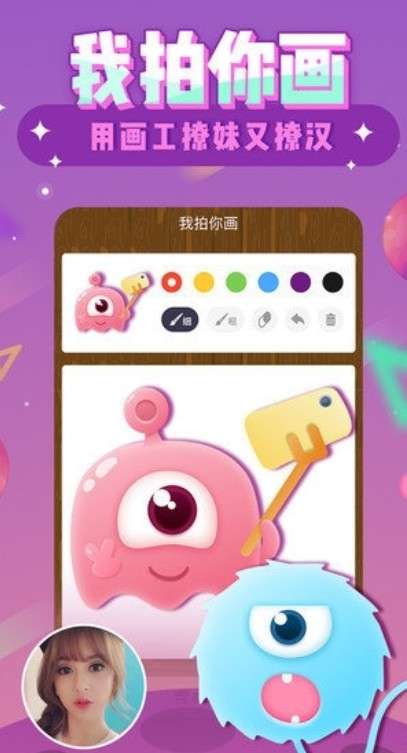 你画我猜2图4