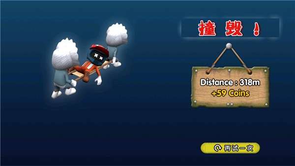 迷你登山赛车中文版图9