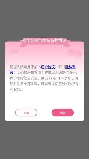 乐乐音乐提取器图3