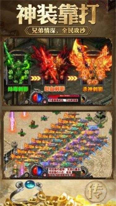 玲珑元素火龙图1