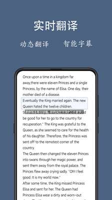 光氪全屏翻译图3